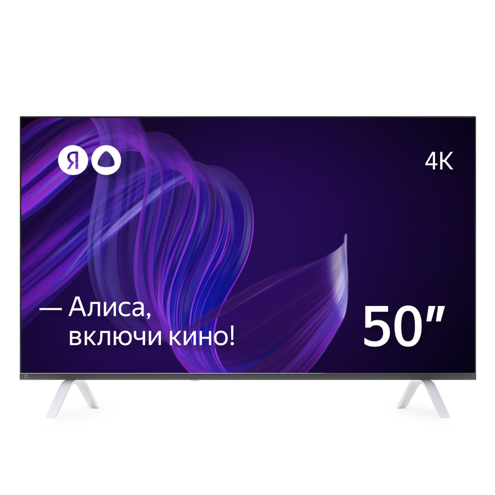 Яндекс Телевизор с Алисой 50" 4K UHD, черный #1