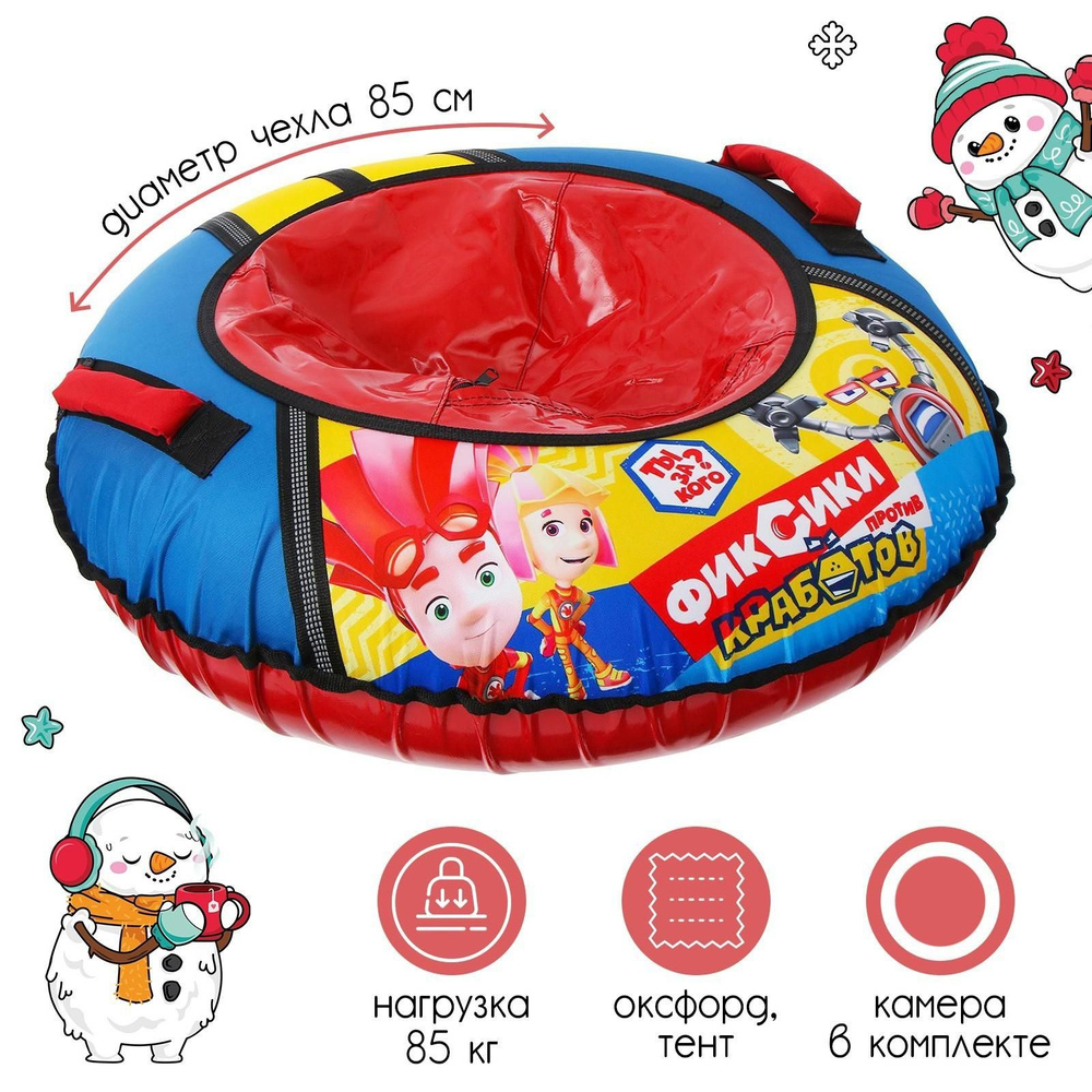 DENCO store Тюбинг, диаметр: 80 см #1