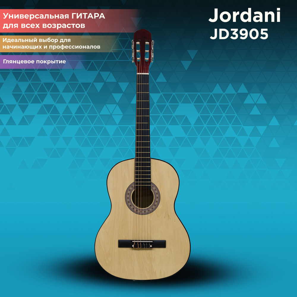 Классическая гитара бежевая, Размер 4/4 (39 дюймов) Jordani JD3905 N ...