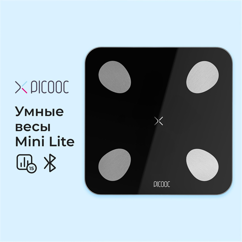 Умные весы Picooc Mini Lite (Bluetooth, 26х26 см)