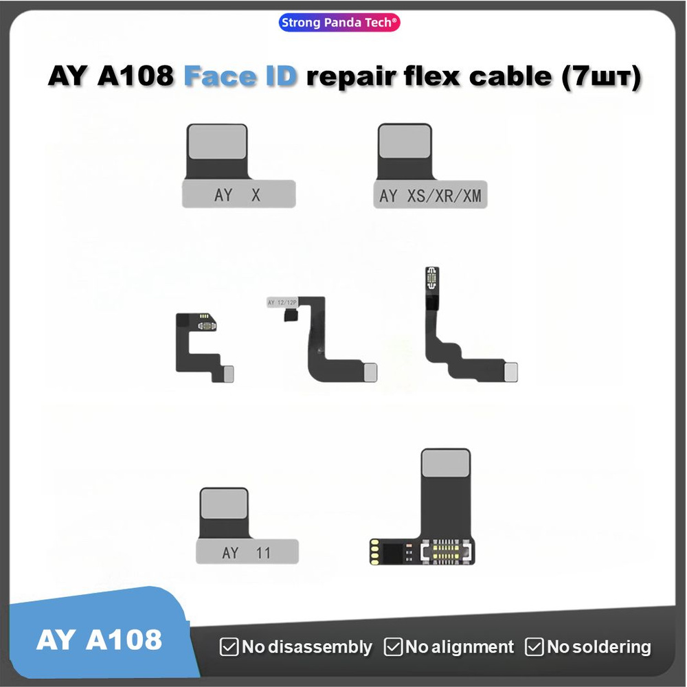 Программатор для iPhone,X-12 series face ID repair flex cable 7шт,Подходит  для AY A108,инструменты для ремонта телефона - купить с доставкой по  выгодным ценам в интернет-магазине OZON (1273983702)