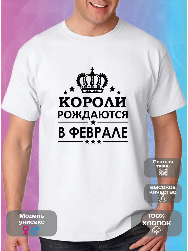Футболка Augusto #1