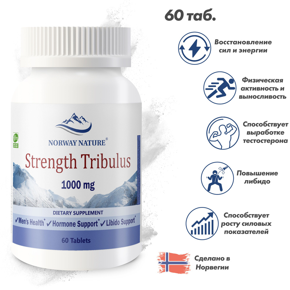 Norway Nature, Strenght Tribulus, 1000мг, 90% сапонинов, 60 таблеток ...