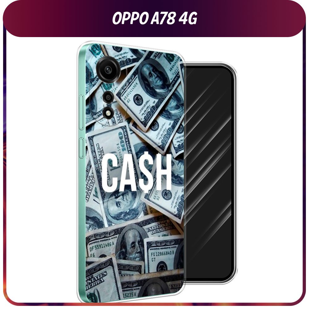 Силиконовый чехол на Oppo A78 4G / Оппо А78 4G - "Cash" #1