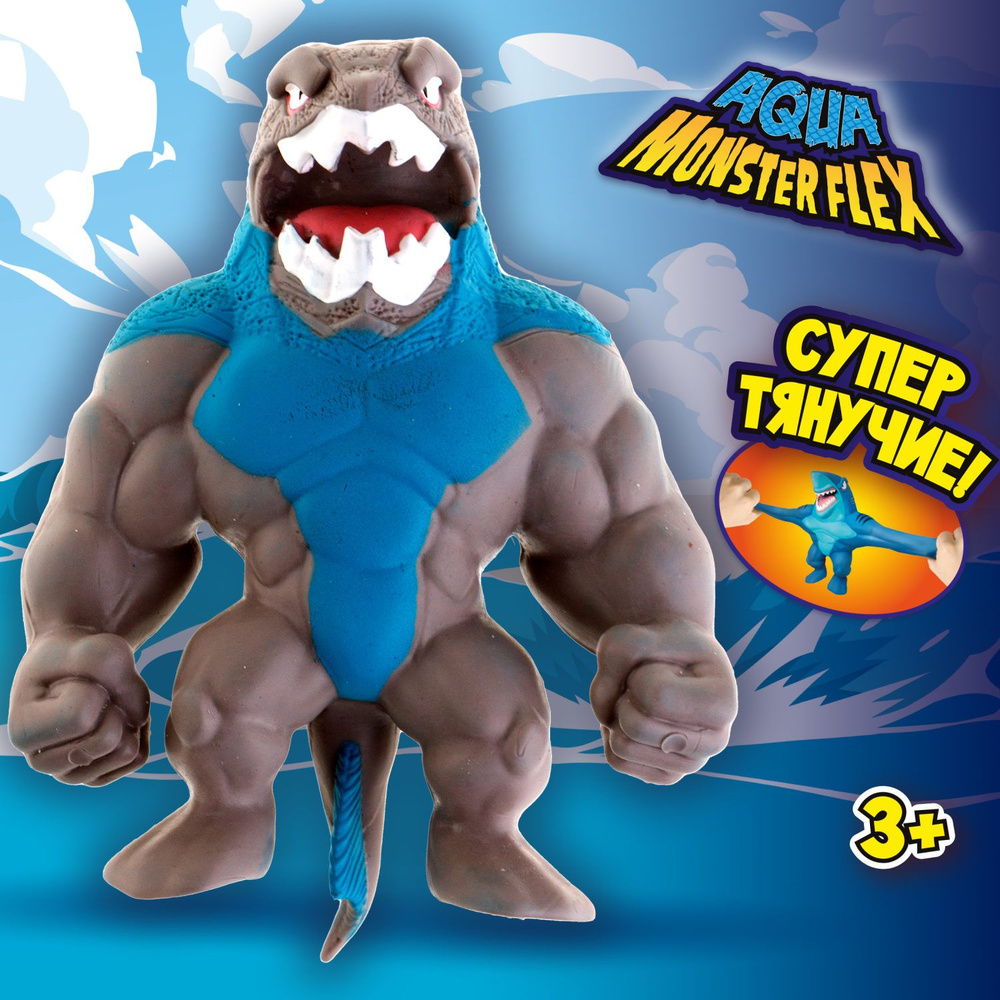 1Toy Игрушка для мальчика, тянучка монстр MONSTER FLEX AQUA, МОНСТРАКУЛА,  антистресс