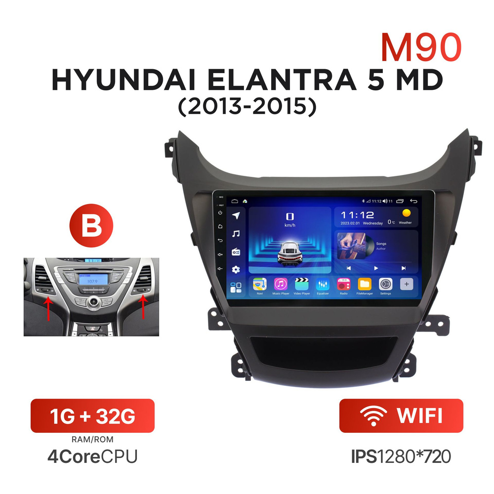 Магнитола Mekede M90 1/32 Гб Android для Hyundai Elantra V (MD) (Тип B -  Рестайлинг: 2013-2015) / Автомагнитола Андроид Хендай Элантра 5Штатное  место - купить в интернет-магазине OZON с доставкой по России (1222376195)