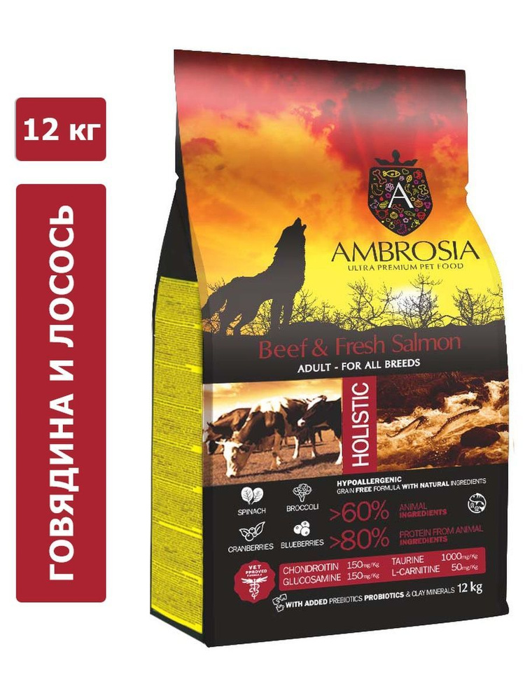 Корм для домашних животных Ambrosia Adult All Breeds (Говядина, лосось ...