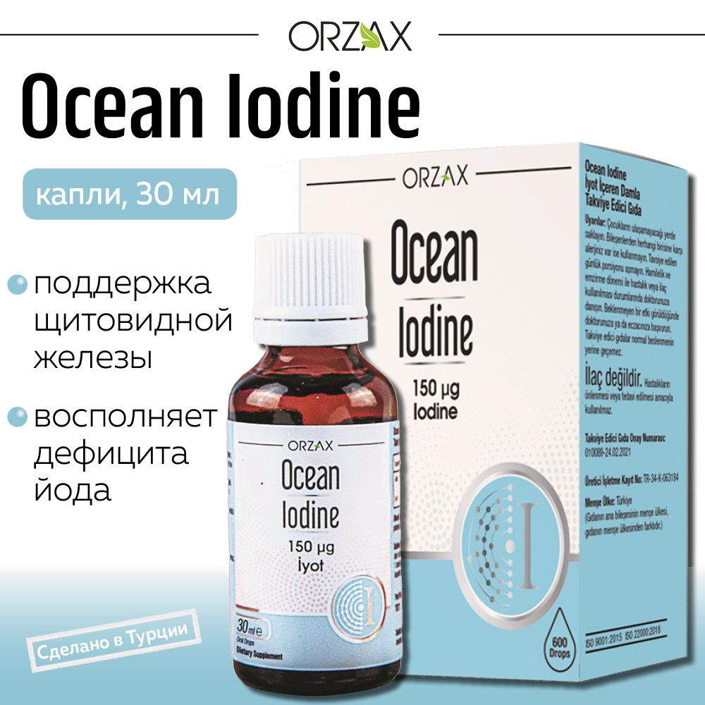 Босс гей бейне