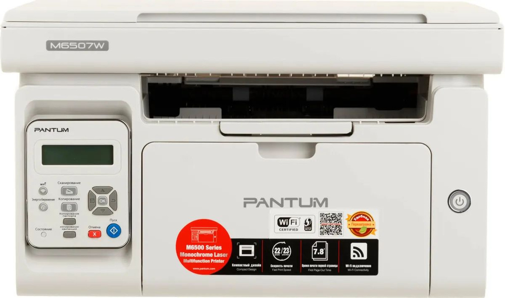 МФУ Лазерное Pantum M6507w купить по низкой цене в интернет-магазине ...
