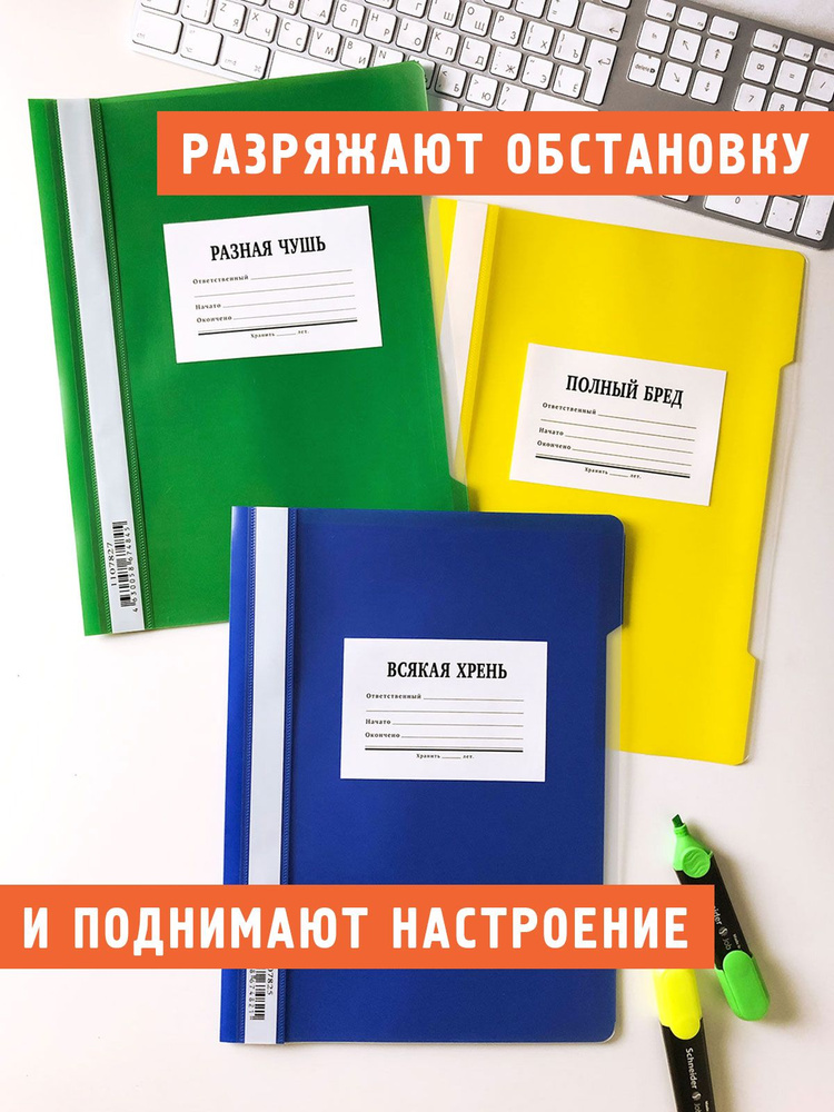 Значение словосочетания РАЗНАЯ ЕРУНДА. Что такое РАЗНАЯ ЕРУНДА?