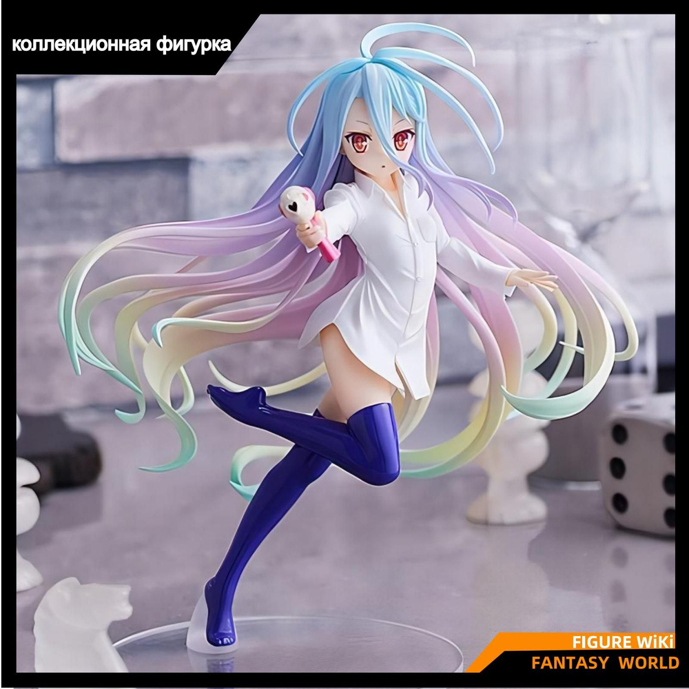 Фигурка Без игры жизни нет , Широ , белый снайпер GSC / POP UP PARADE No  Game No Life White Sniper Figure