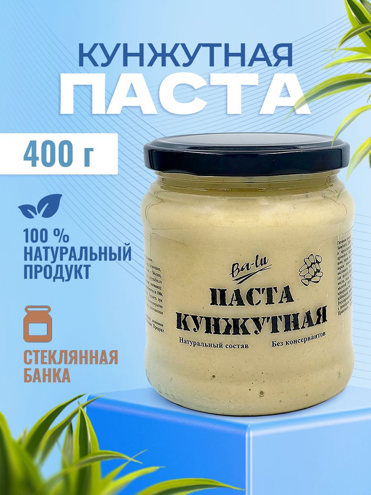 Кунжутная паста Тахини 400 г - купить с доставкой по выгодным ценам в ...