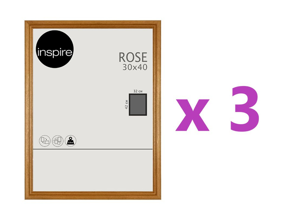 Рамка Inspire Rose 30х40 см дерево цвет светлый бук, 3 шт #1