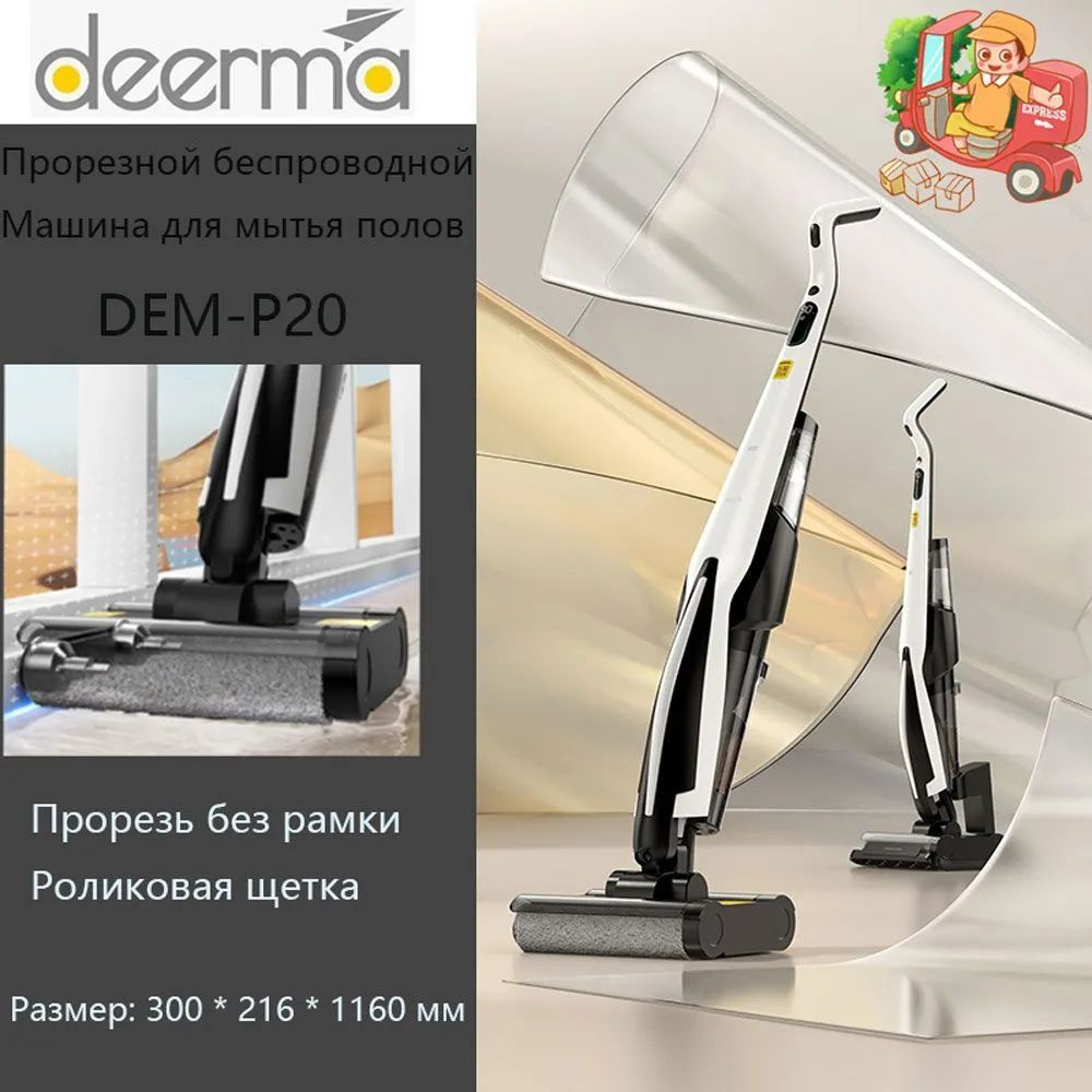 Бытовой пылесос Deerma 36, белый, черный - купить по низким ценам в  интернет-магазине OZON (1487705108)