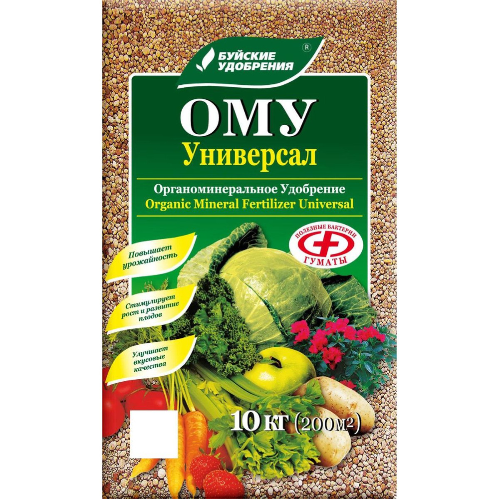 Органоминеральное удобрение Буйские удобрения Универсальное для всех ...