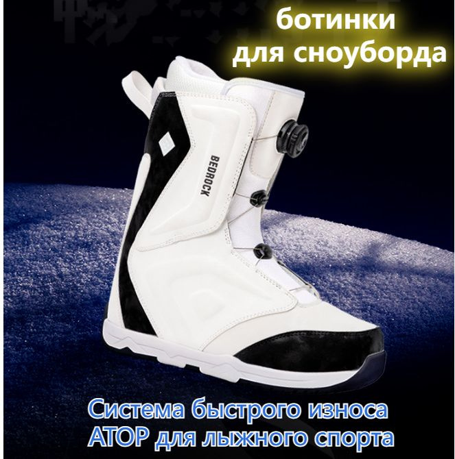 Ботинки для сноуборда - купить с доставкой по выгодным ценам в интернет ...