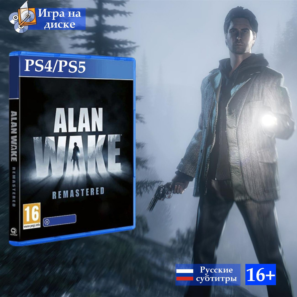 Игра Alan Wake Remastered (PlayStation 5, PlayStation 4, Русские ...