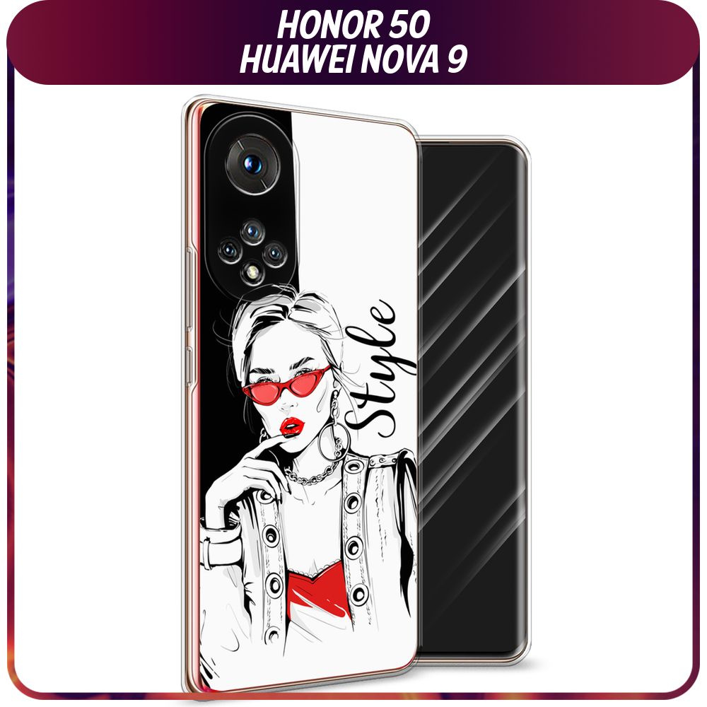 Силиконовый чехол на Huawei Honor 50/Nova 9 / Хонор 50/Нова 9 