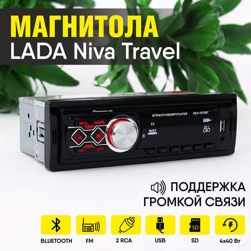 Купить USB MP3 WAV адаптер для магнитолы, звуковую карту