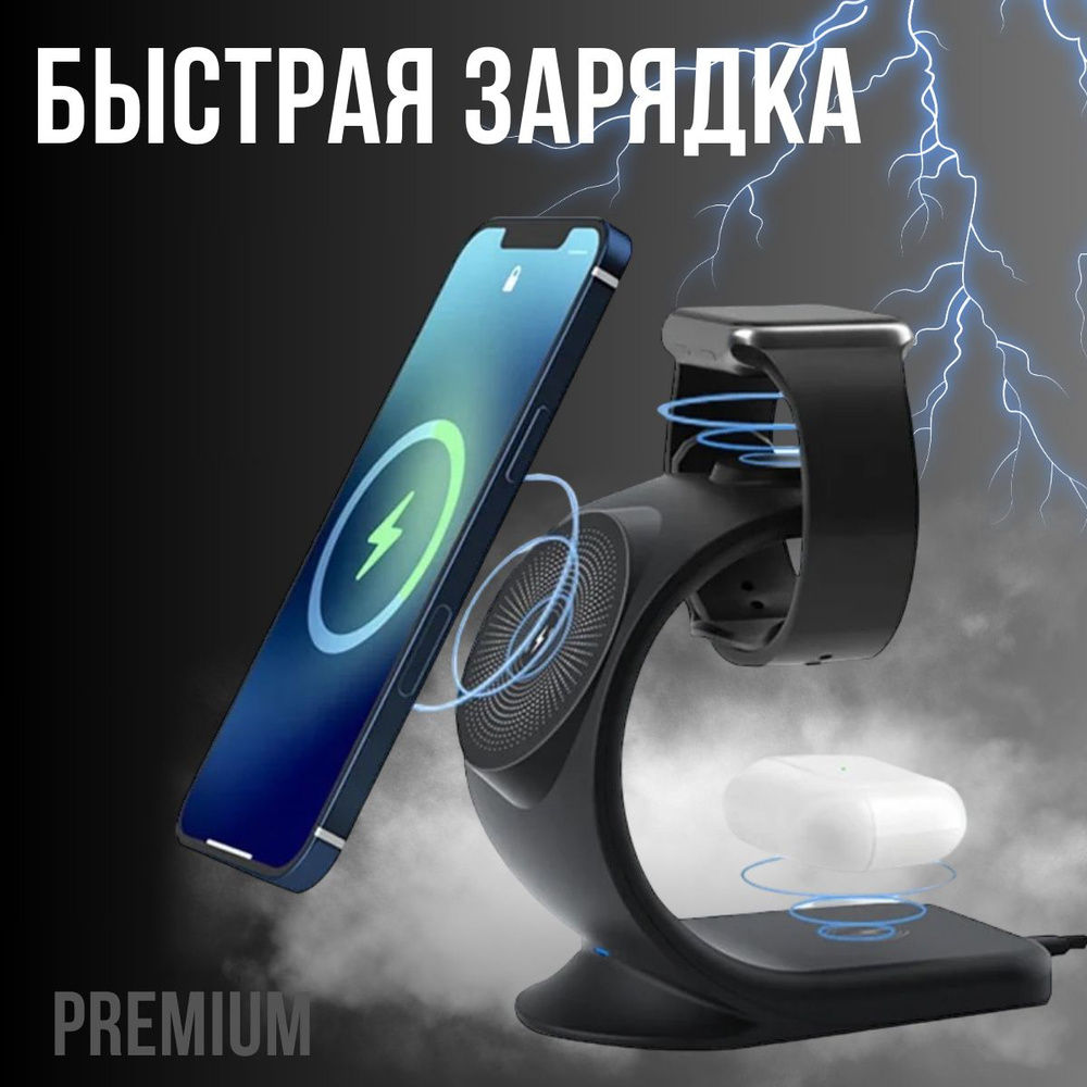 Беспроводное зарядное устройство SI 11pro, 15 Вт, Quick Charge, Quick  Charge 3.0 - купить по выгодной цене в интернет-магазине OZON (1042461962)