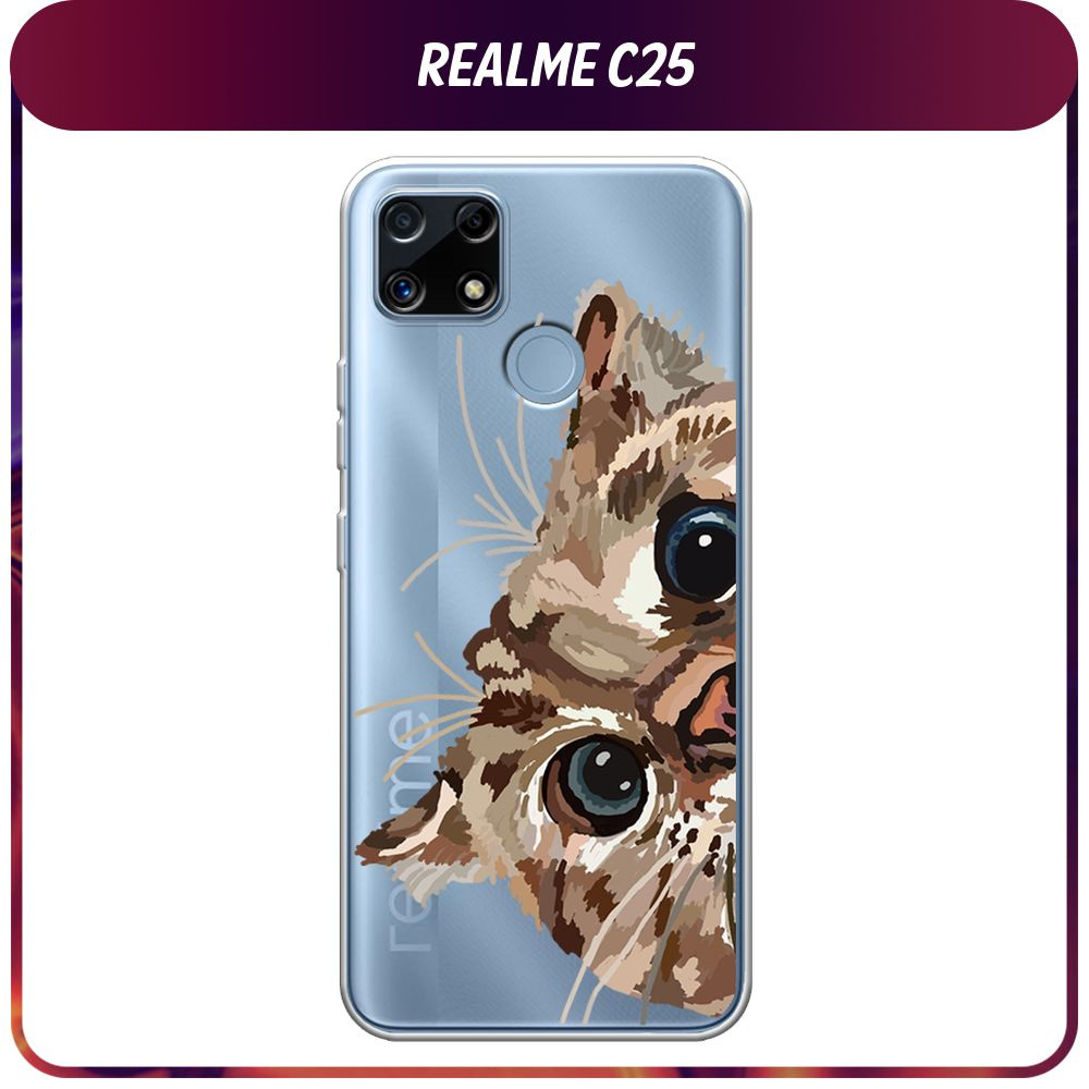 Силиконовый чехол на Oppo Realme C25/C25s / Реалми C25/C25s 