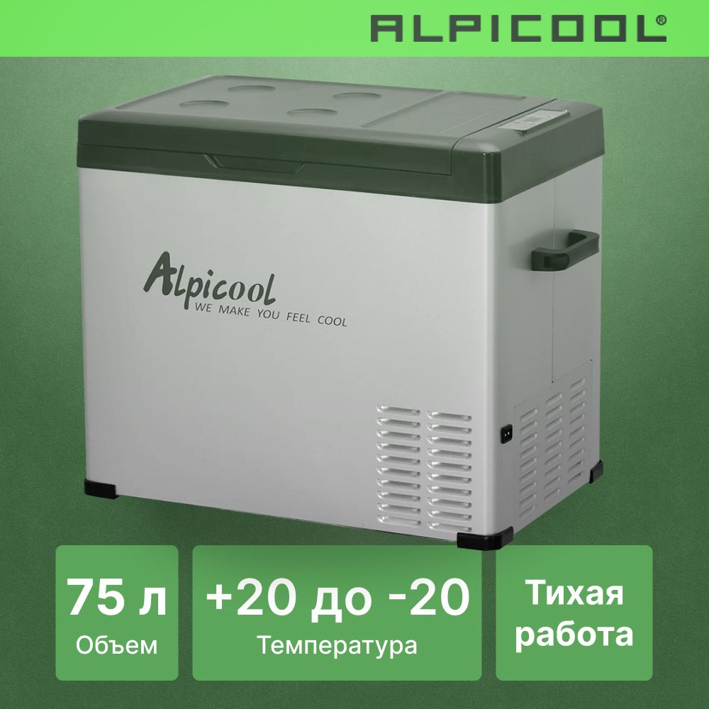 Автохолодильник компрессорный Alpicool C75 (12/24)/ Автохолодильник 12в 24в на 75 литров  #1