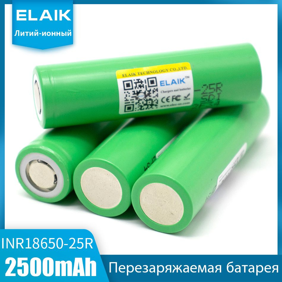 Аккумулятор 18650 2500 мАч INR18650 для 25R высокотоковый 3.7В - купить ...