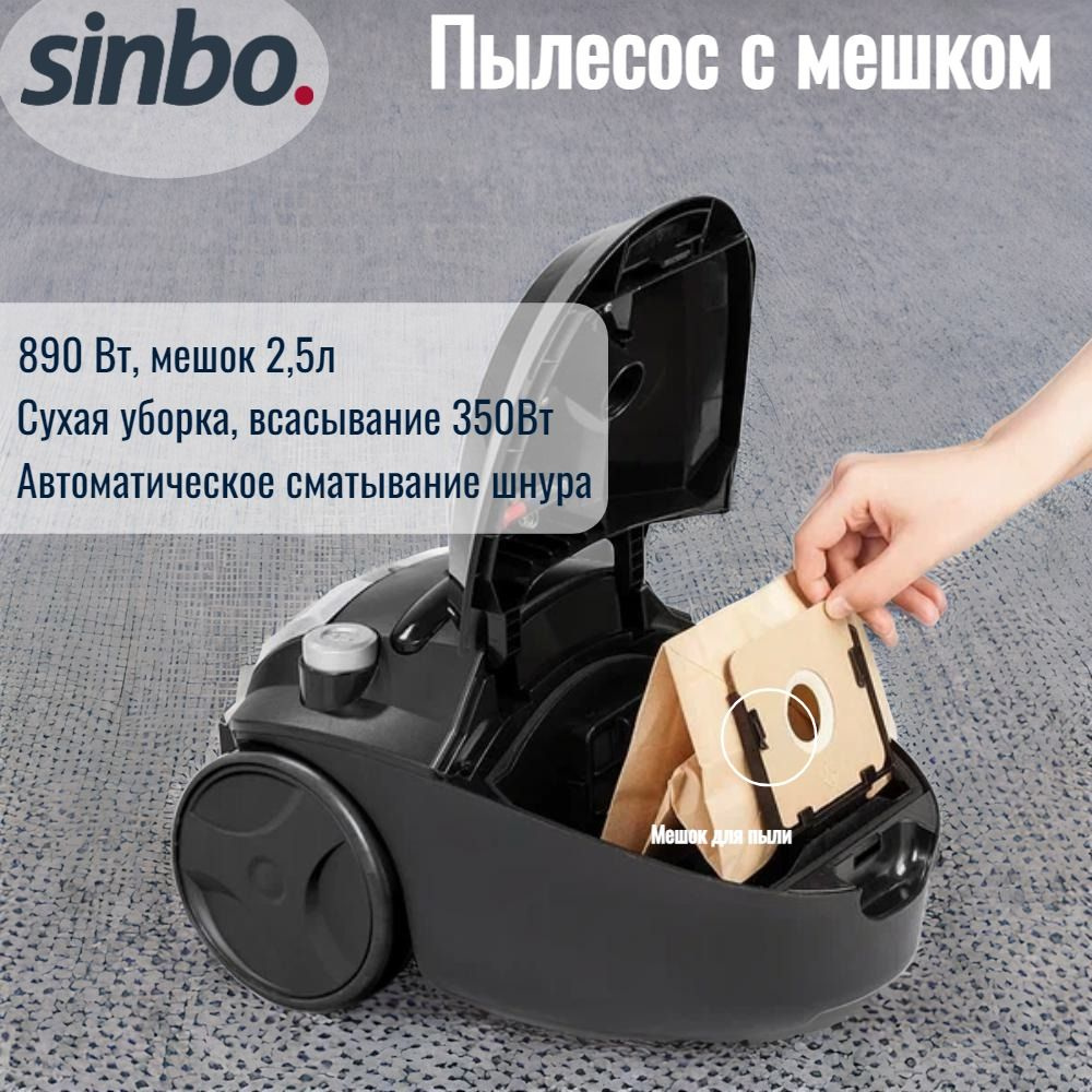 Бытовой пылесос Sinbo Пылесос для дома SVC-8603 с мешком для пыли .