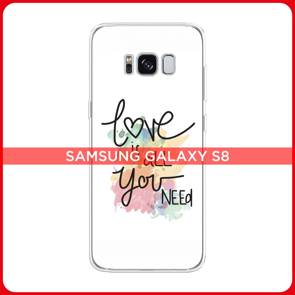 Силиконовый чехол на Samsung Galaxy S8 / Самсунг S8 Love is all you need -  купить с доставкой по выгодным ценам в интернет-магазине OZON (184000891)