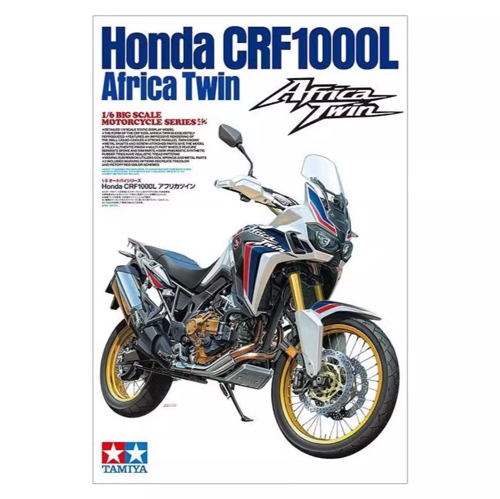 Tamiya 1/6 мотоцикл серии No.42 Honda CRF1000L Africa Twin 16042 купить ...