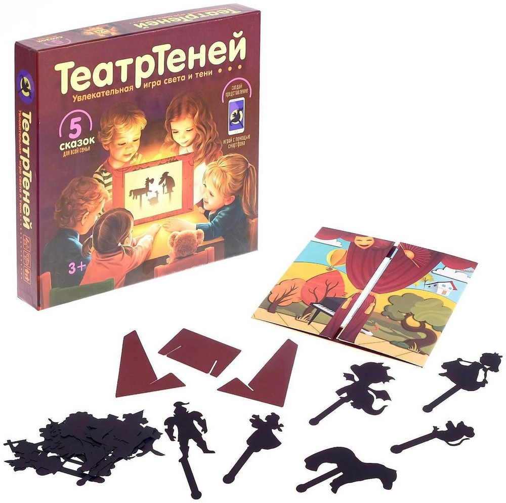 Игра настольная Театр Теней. Театр на столе - купить с доставкой по  выгодным ценам в интернет-магазине OZON (1306330945)