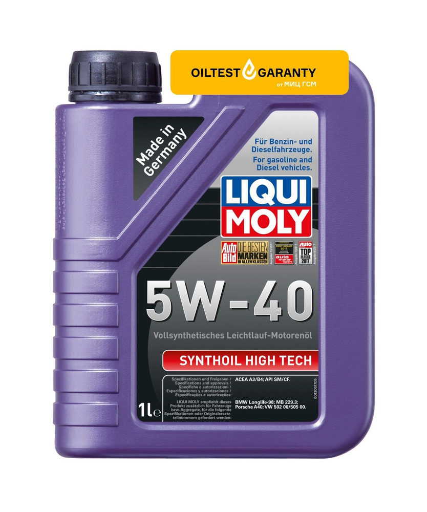 Масло моторное Liqui Moly 5W-40 Синтетическое - купить в интернет ...