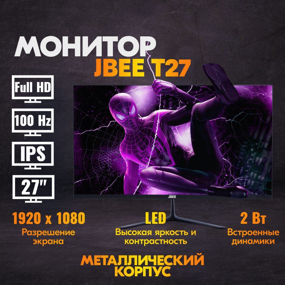 Монитор JBEE T24 27