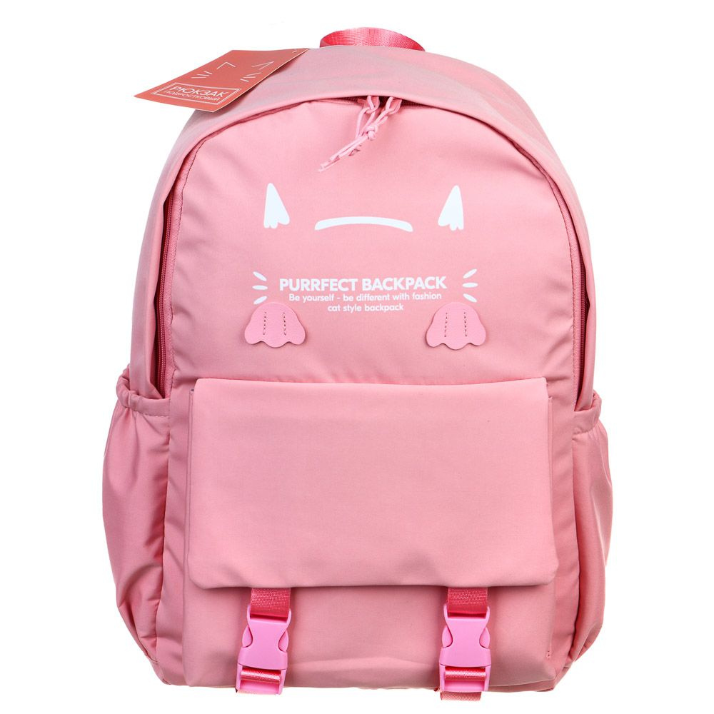Рюкзак школьный подростковый для девочки, 44,5x30x14 см, 4 кармана  #1