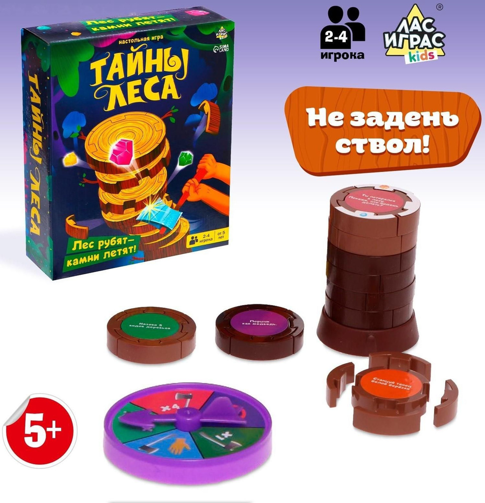 Настольная игра Тайны леса