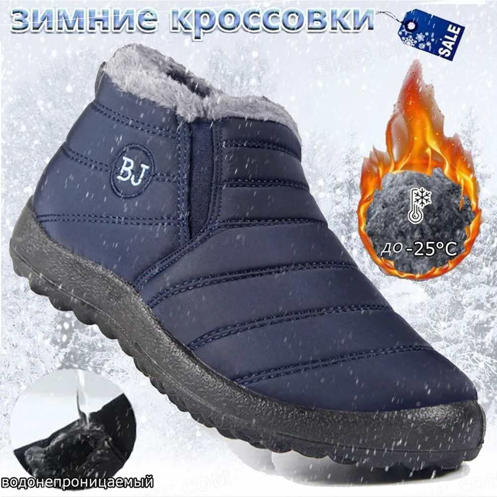 Ботинки #1