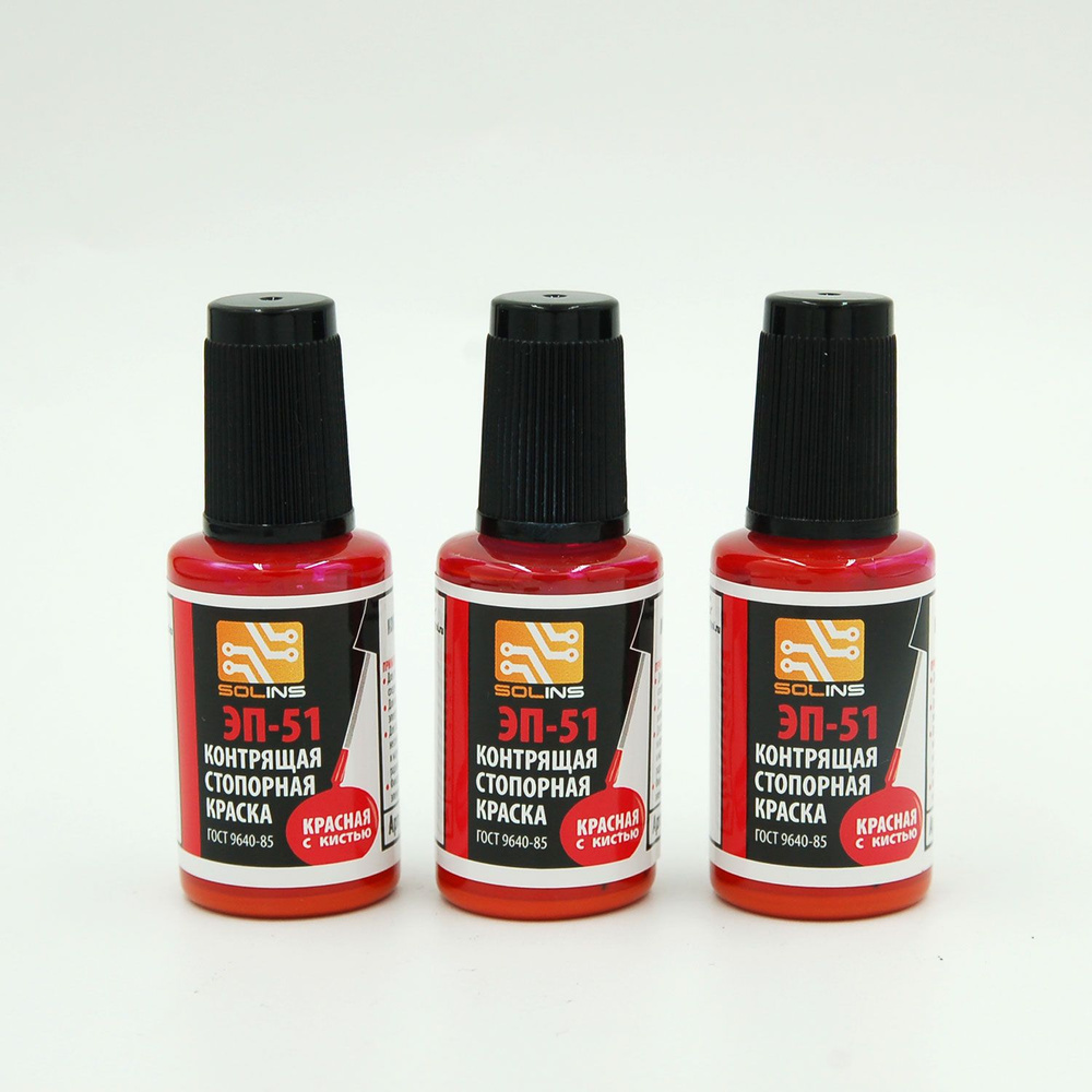 Фиксатор резьбы Solins ЭП-51 красный, контрящая стопорная ...