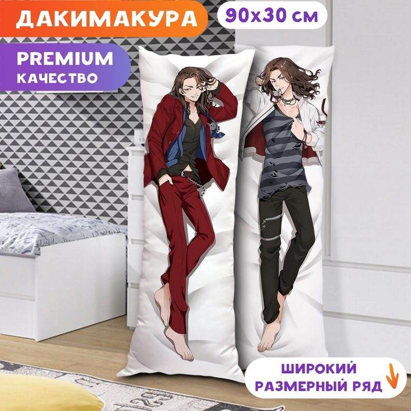 Дакимакура Токийские мстители - Кейске Баджи арт. K1045 90х30 см.  #1