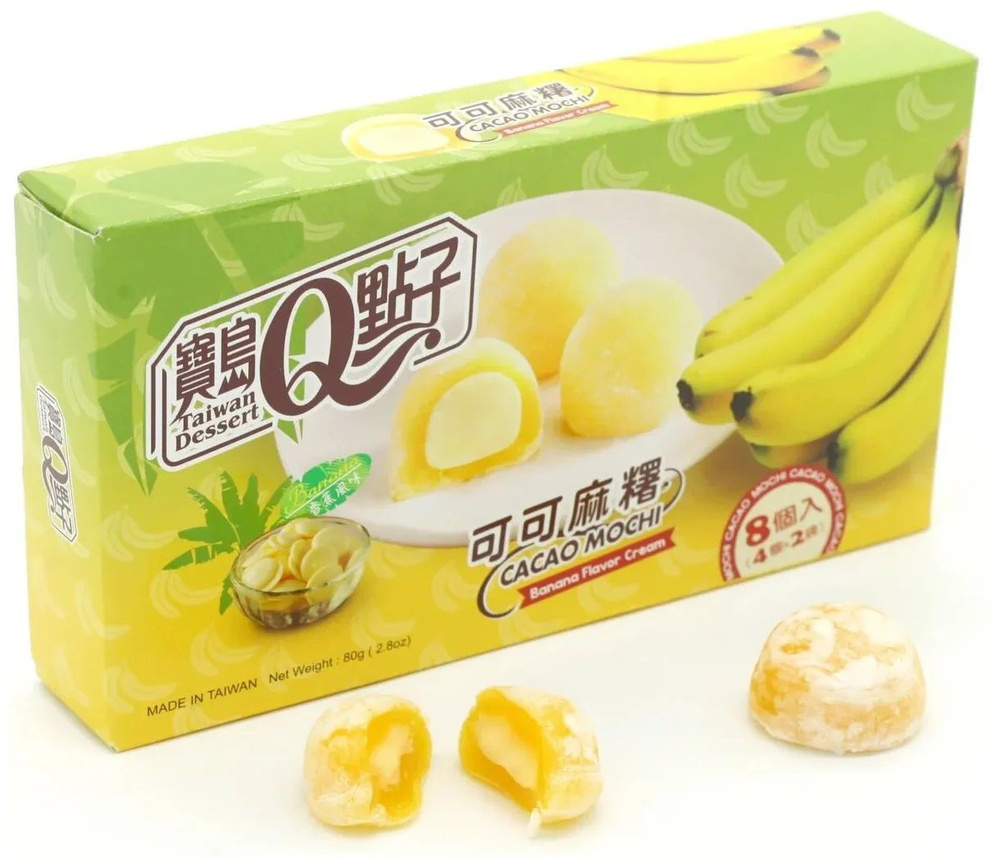 Какао-моти с бананом (рисовое пирожное), "Q-idea", Тайвань, 80 г  #1