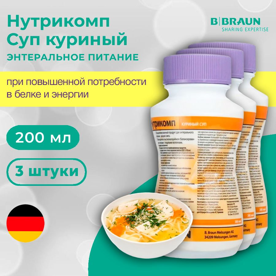 Энтеральное питание Нутрикомп, суп куриный, в пластиковой бутылке, 200 ...