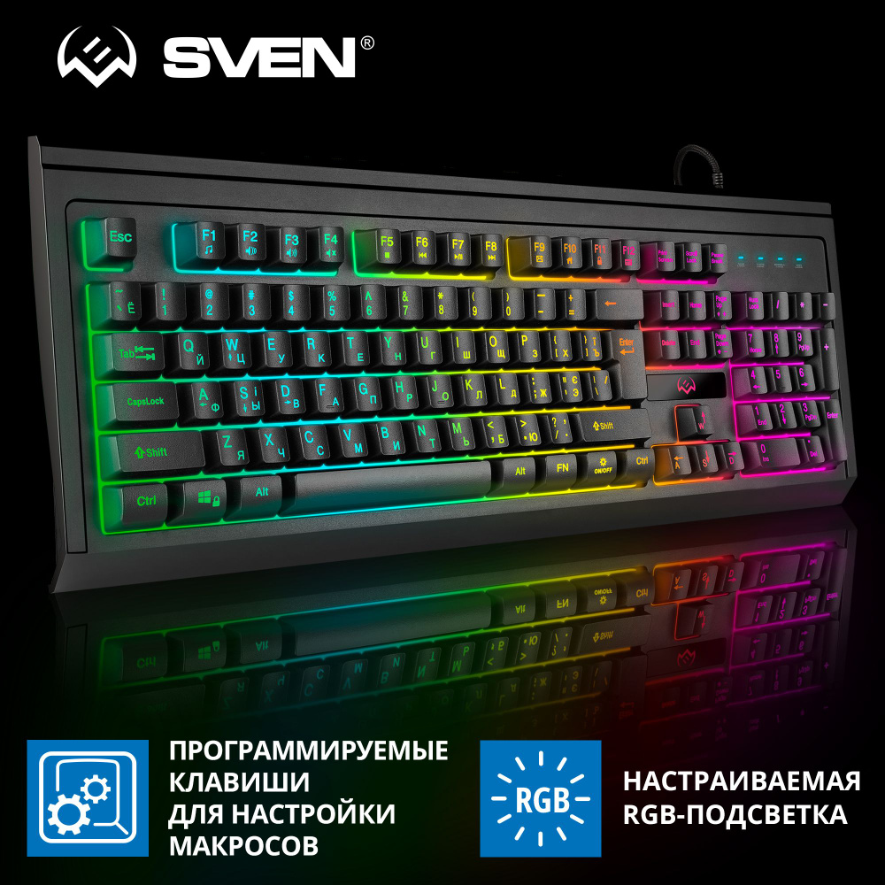 Клавиатура игровая мембранная для ПК, компьютера, ноутбука SVEN KB-G8400 /  Клавиатура компьютерная проводная для игр с подсветкой / программируемые ...