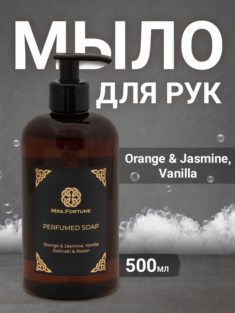 Cosmeticspace - Ароматное жидкое мыло для рук I'm from Geuneul Hand Wash, мл