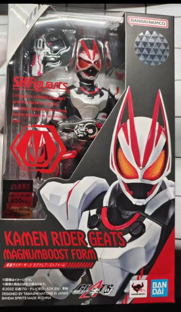 SH store Figuarts Kamen rider Geats Magnumboost form