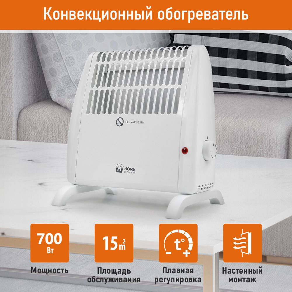 Конвекторный обогреватель HOME ELEMENT HE-CH1230A с креплением для  настенного монтажа, белый жемчуг