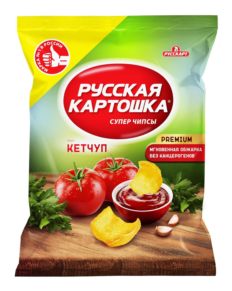 Упаковка 10 пачек Чипсы Русская картошка Кетчуп 105г - купить с ...