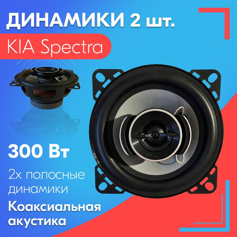 Прокладка свечного колодца Kia Spectra (ИЖ)//0K30E10122A/KIA