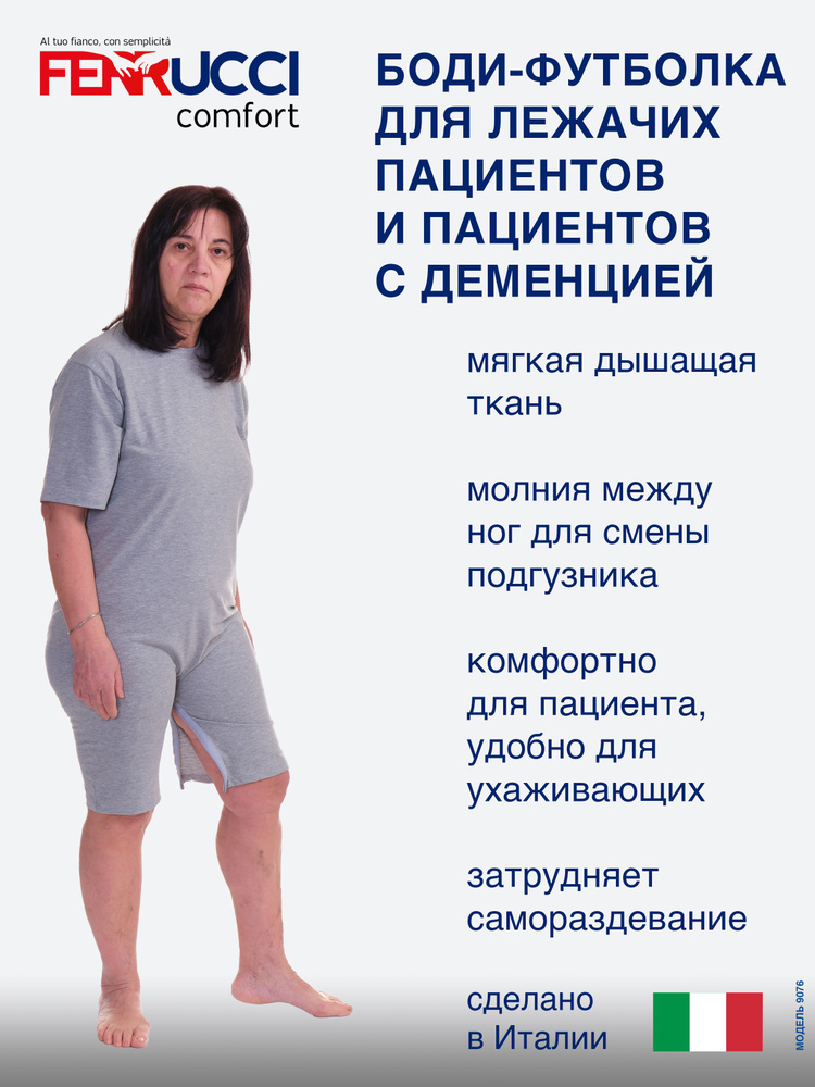 Трусики для приучения к горшку Sassy 3 слоя ЖИРАФ (90) в интернет-магазине rebcentr-alyans.ru