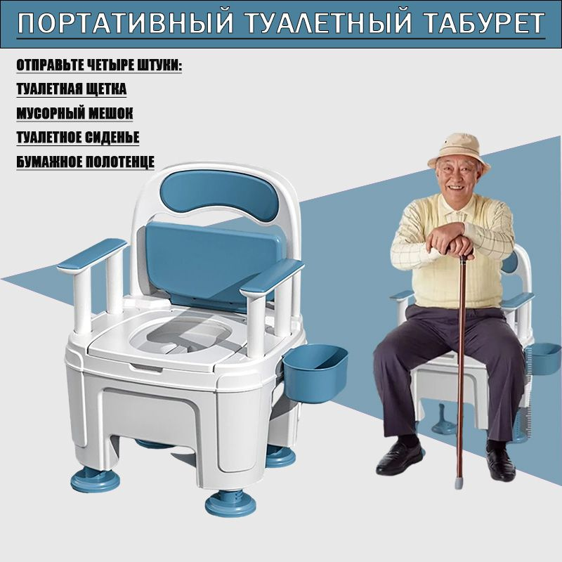 Передвижной туалет можно использовать как диван Многоцелевые туалетные ...