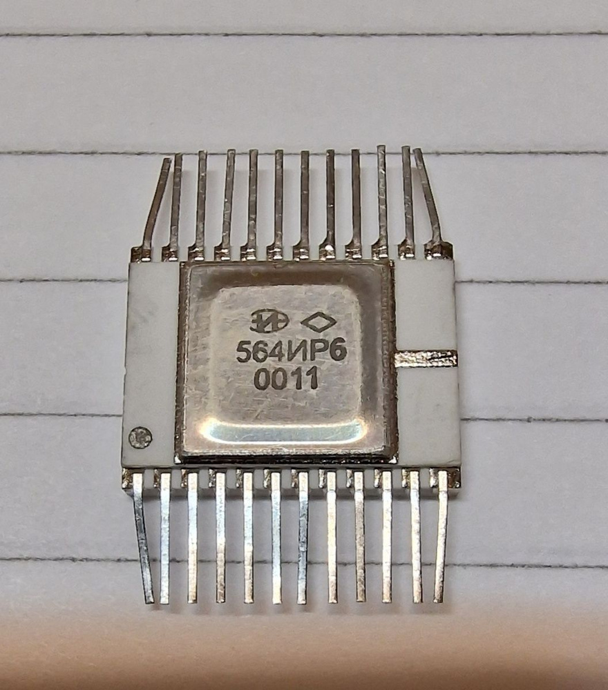 Микросхема 564ИР6 - купить с доставкой по выгодным ценам в интернет ...