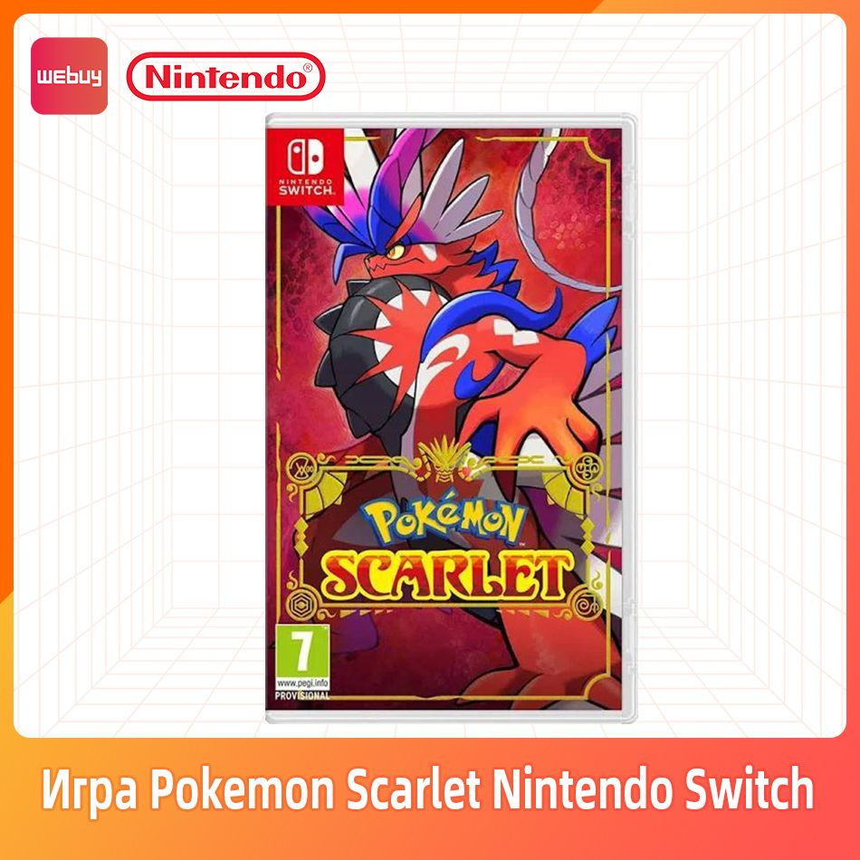 Игра Pokemon Scarlet Nintendo Switch - купить по выгодной цене в  интернет-магазине OZON (1326461920)